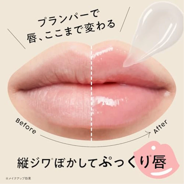 Immy Immy プランプリペア リップセラムクリア(10g) 2枚目