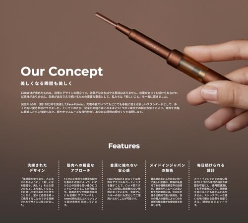 COREFIT 【COREFIT公式】Face-PointerⅡ フェイスポインターⅡ（リニューアル品）ペン型美顔器 筋膜リリース フェイスライン 3枚目