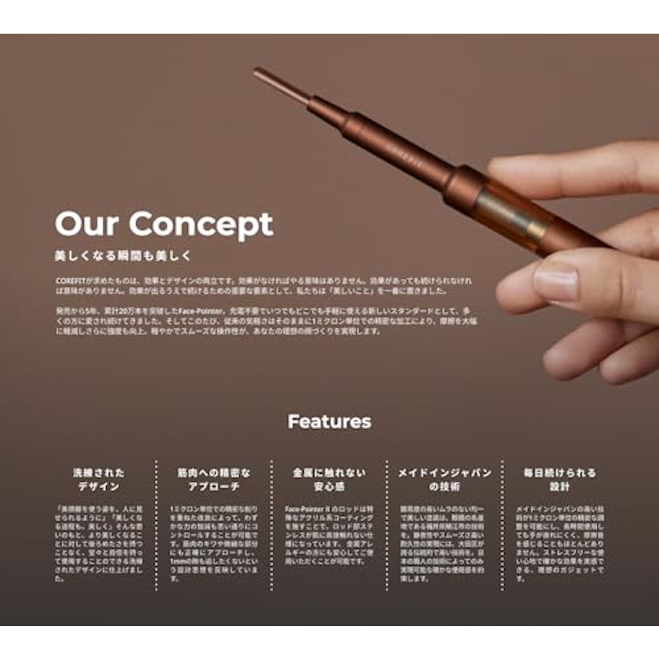 COREFIT 【COREFIT公式】Face-PointerⅡ フェイスポインターⅡ(リニューアル品)ペン型美顔器 筋膜リリース フェイスライン 3枚目