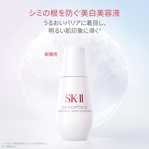 SK-Ⅱ ジェノプティクス アドバンスド スポット エッセンス 30ml　	 3枚目