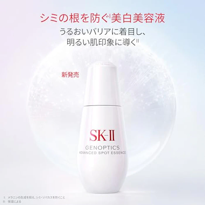 SK-Ⅱ ジェノプティクス アドバンスド スポット エッセンス 30ml 3枚目
