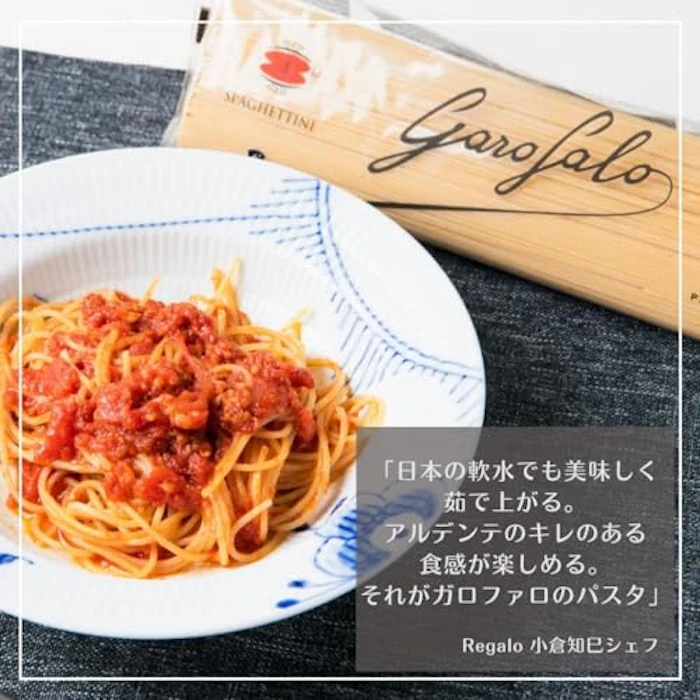 明治屋 ガロファロ シグネチャー グラニャーノIGP スパゲッティ 1.7mm 500g 3枚目