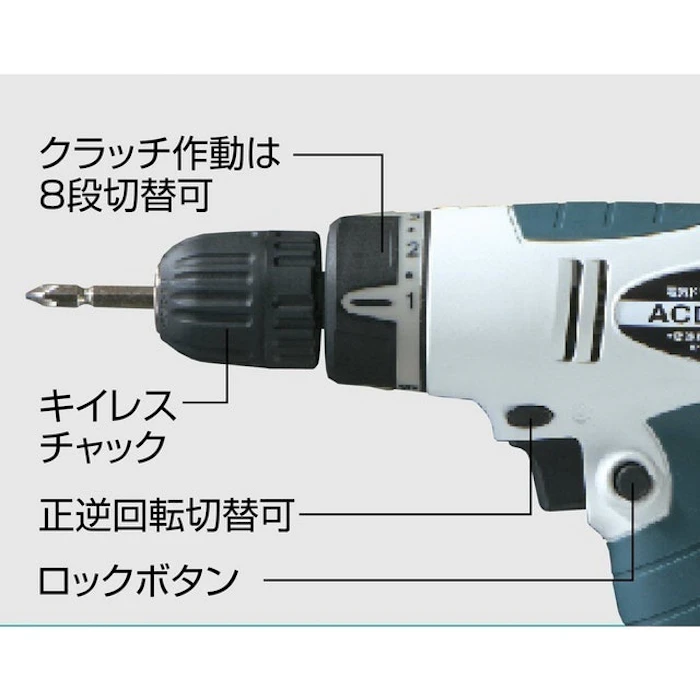 新興製作所 コード式ドライバードリル ACD-280 4枚目