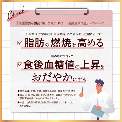 サラヤ ラカント アルロースブレンド 100g 4枚目