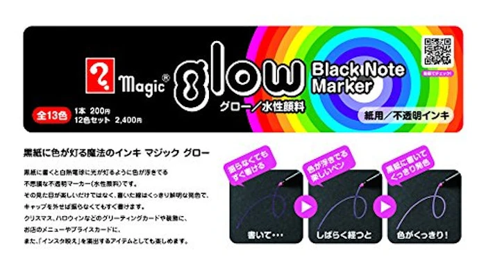 寺西化学工業 マジック 水性ペン グロースリム 12色セット MGLSC-12 2枚目