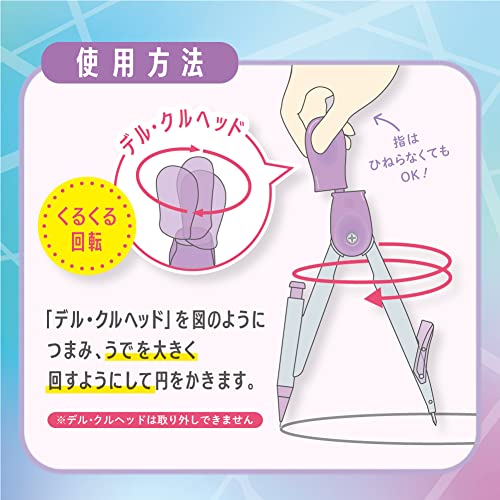 ソニック コンパス スーパーコンパス くるんパス デル・クル シャープ用 5枚目