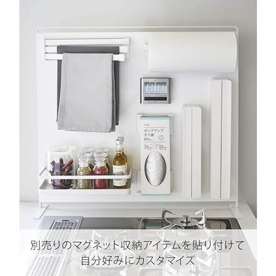 山崎実業 キッチン自立式スチールパネル タワー縦型 6枚目