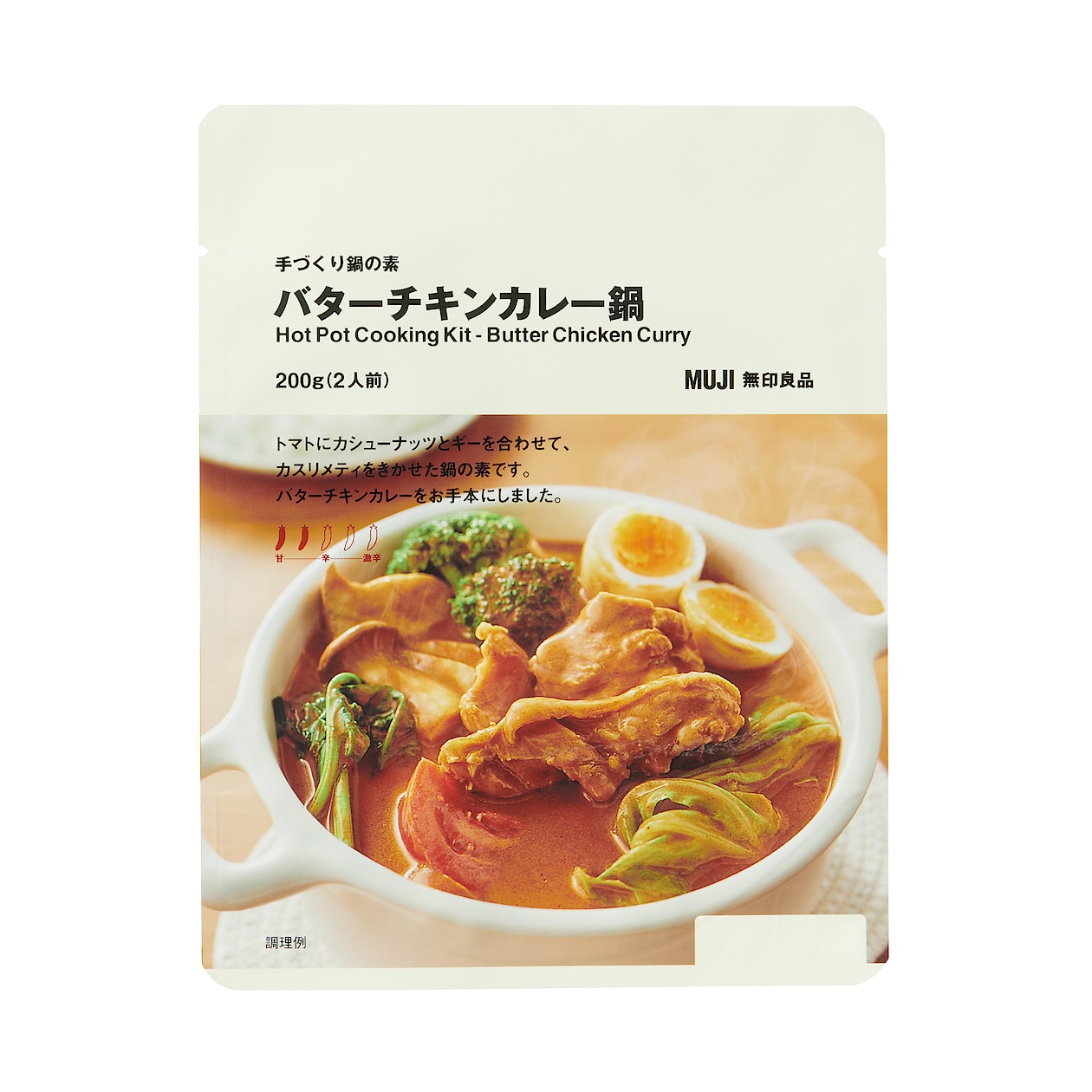 無印良品 手づくり鍋の素 バターチキンカレー鍋 2枚目