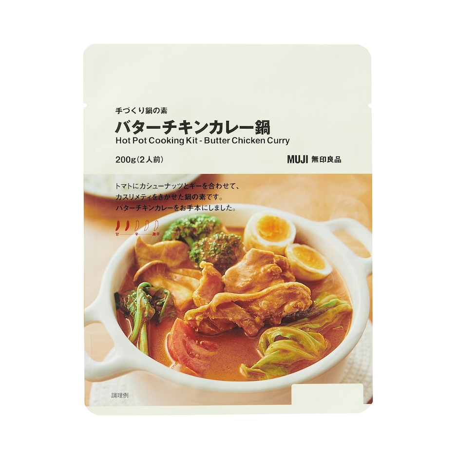 無印良品 手づくり鍋の素 バターチキンカレー鍋 2枚目
