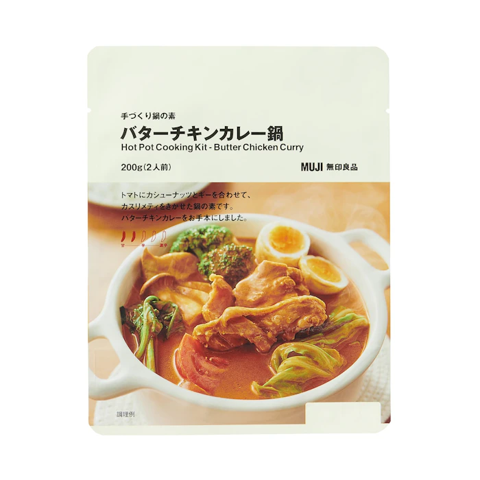 無印良品 手づくり鍋の素 バターチキンカレー鍋 2枚目