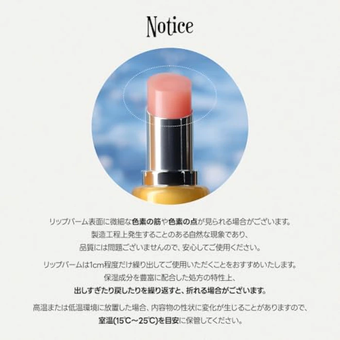 Laka Cosmetics Inc. UVシールドリップバーム | SPF50+ PA++++ 10枚目
