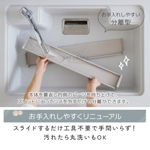 SAKuRAKu 奥行伸縮　排気口カバー  4枚目