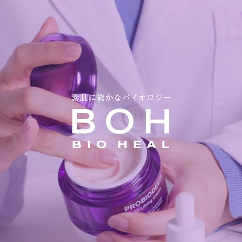 バイオヒールボ(BOH) プロバイオダーム コラーゲンリモデリングクリーム 50mL 高保湿 乾燥肌 弾力 韓国コスメ 美肌ケア 8枚目