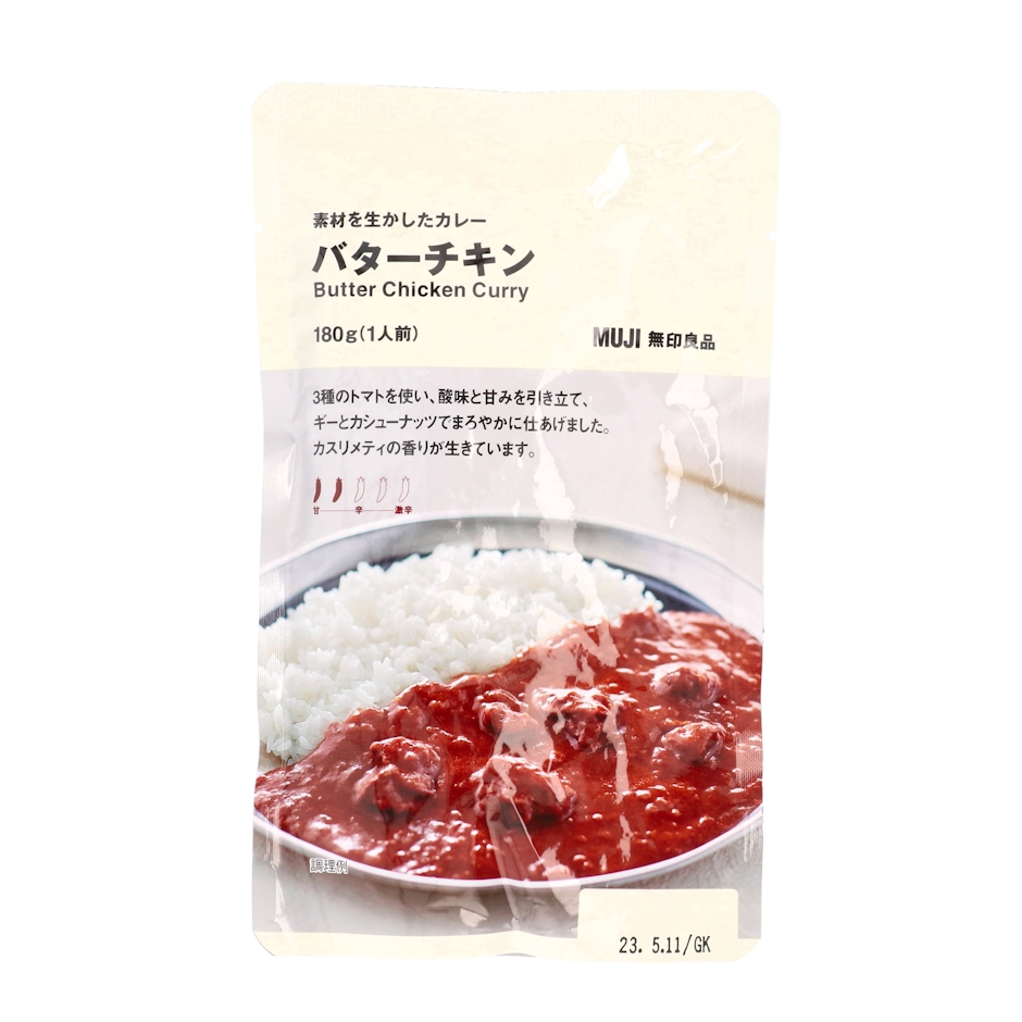 良品計画 無印良品 素材を生かしたカレー バターチキン 1枚目