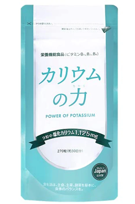 ウェルモット製薬 カリウムの力 1枚目