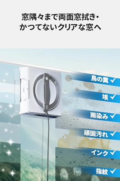 ECOVACS WINBOT W2 3枚目