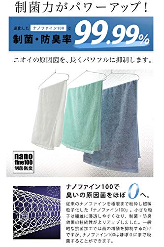 色：アソートメント3色(01) サイズ：ビッグフェイスタオル（約40×100cm） hiorie(ヒオリエ) 日本製 ビッグフェイスタオル 約40*100cm 制菌防臭加工 ホテルスタイルタオル 3枚セット アソート3色01 3枚目