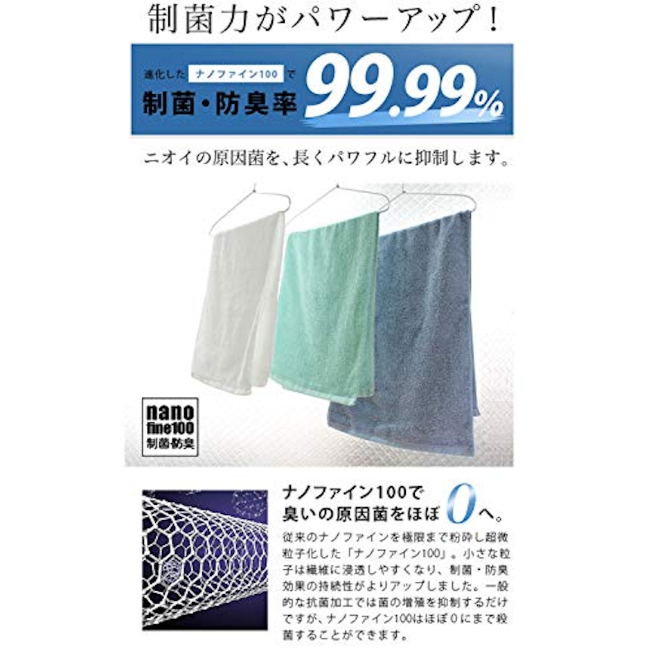 色:アソートメント3色(01) サイズ:ビッグフェイスタオル(約40×100cm) hiorie(ヒオリエ) 日本製 ビッグフェイスタオル 約40*100cm 制菌防臭加工 ホテルスタイルタオル 3枚セット アソート3色01 3枚目