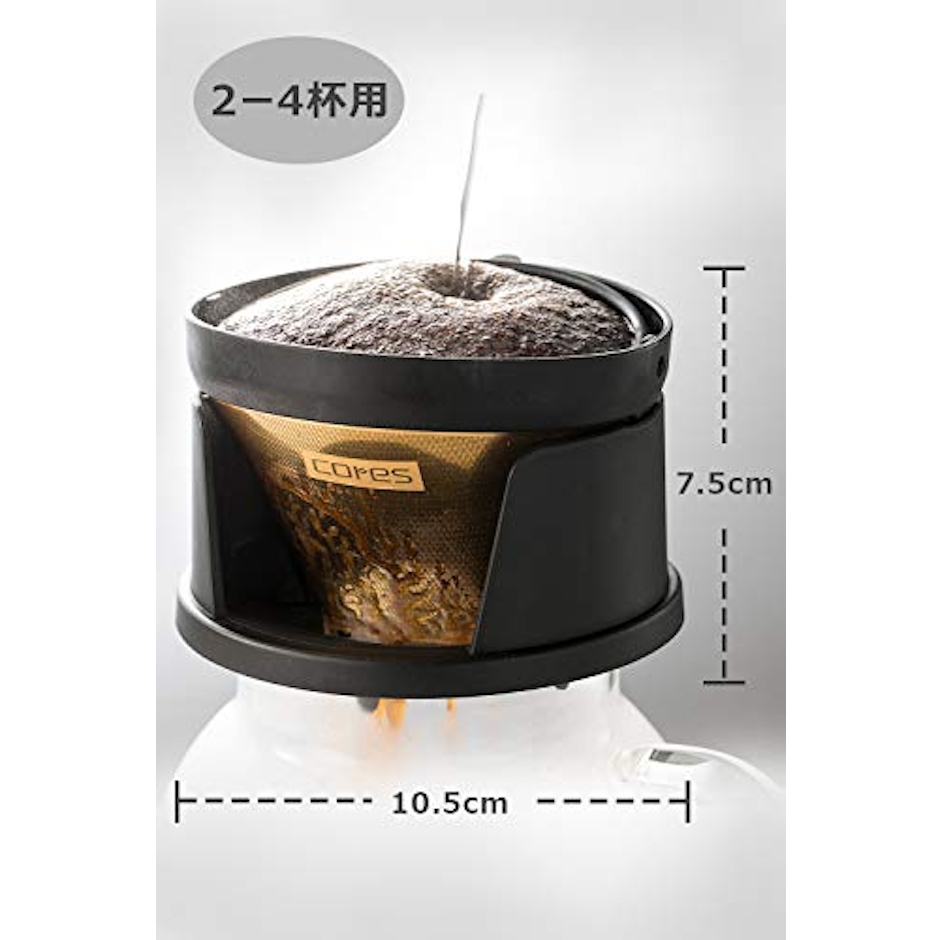 CORES コレス コーヒードリッパー ゴールドフィルター 2-4杯用 ペーパーフィルター不要 C245 3枚目