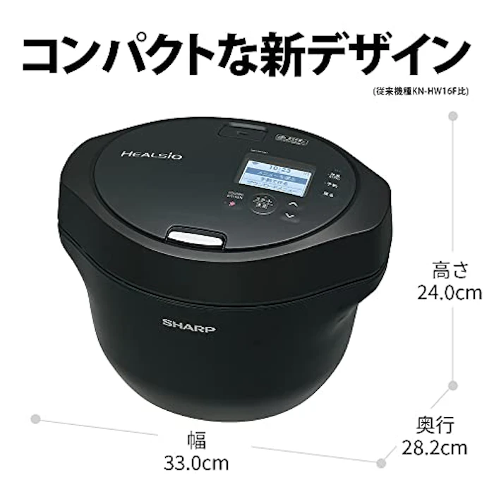 シャープ ヘルシオ ホットクック KN-HW16G 2枚目