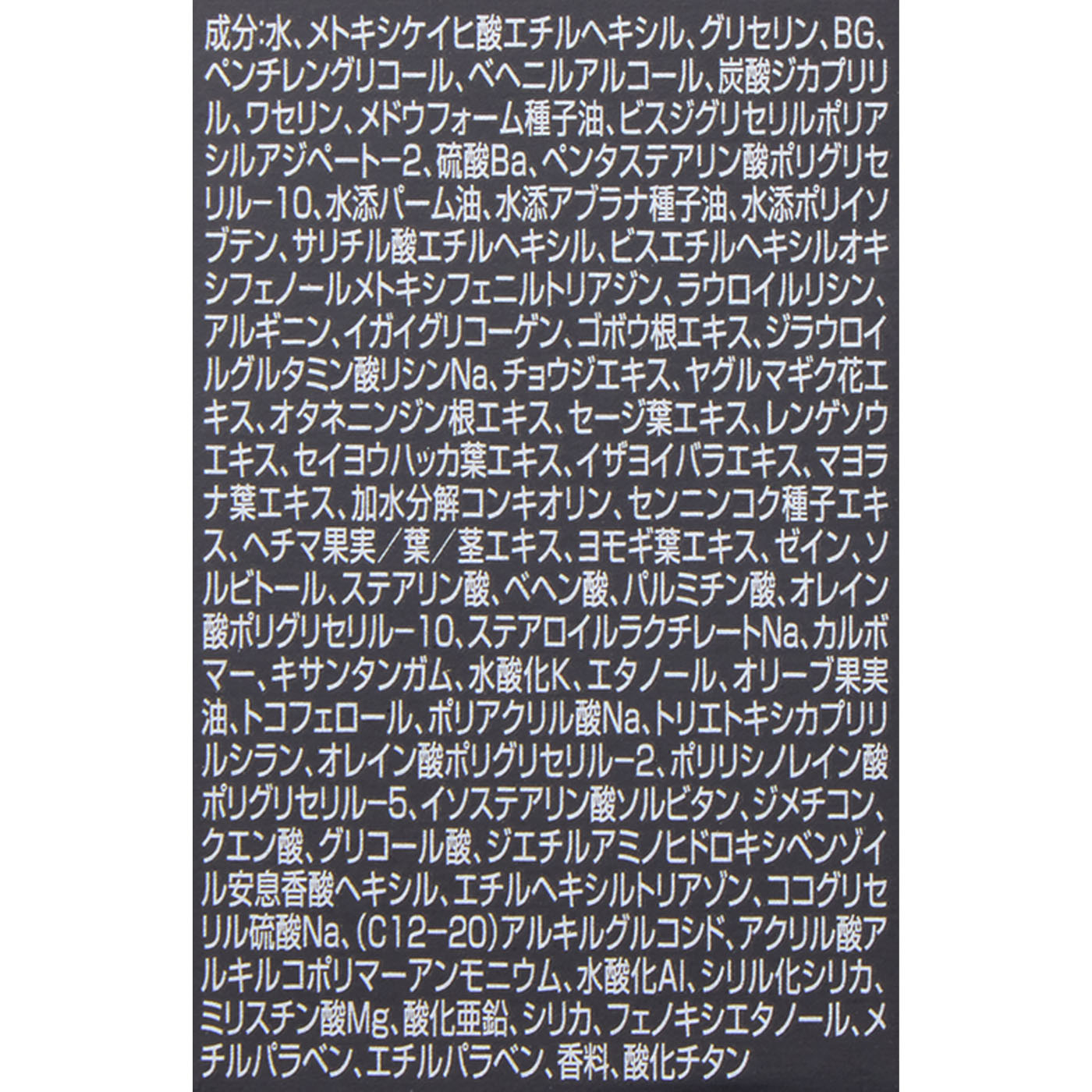 ポーラ ライト セレクター N 2枚目