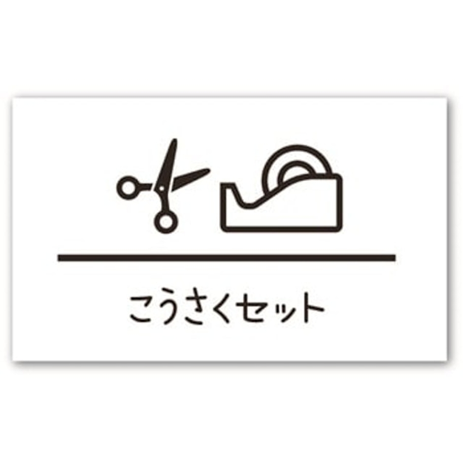宮成製作所 ラベリングカード M 白 2枚目