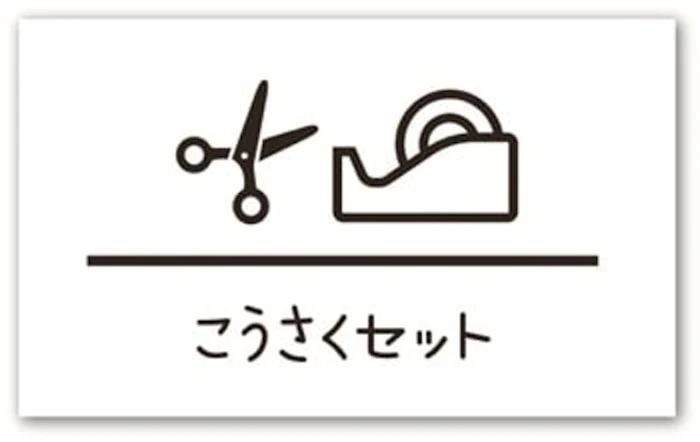 宮成製作所 ラベリングカード M 白 2枚目