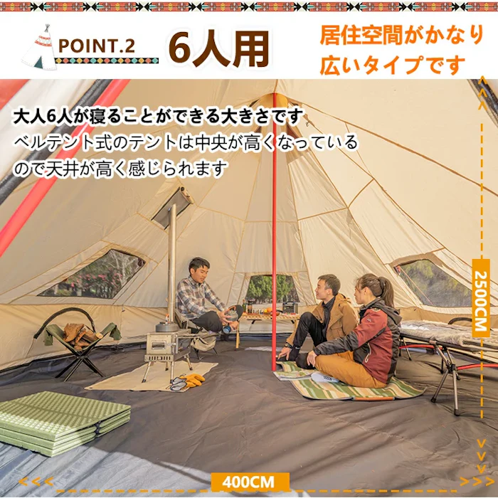 Hillstone Hillstone コットンワンポールテント 400cm 6人用(ベルテント) F-od283 5枚目