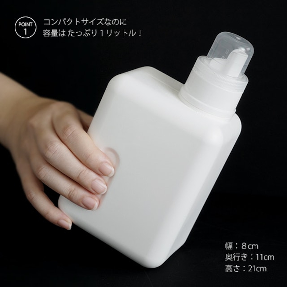 monotone 四角いランドリーボトル 3枚目