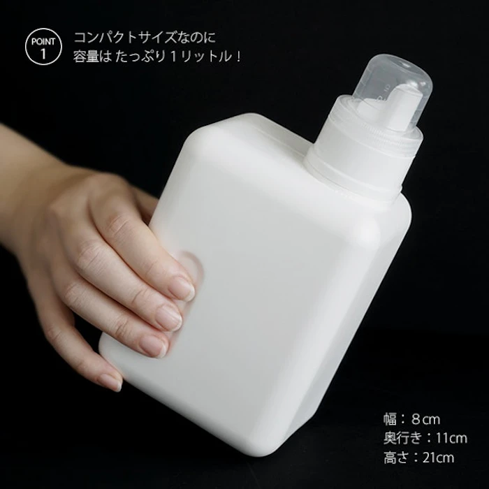 monotone 四角いランドリーボトル 3枚目