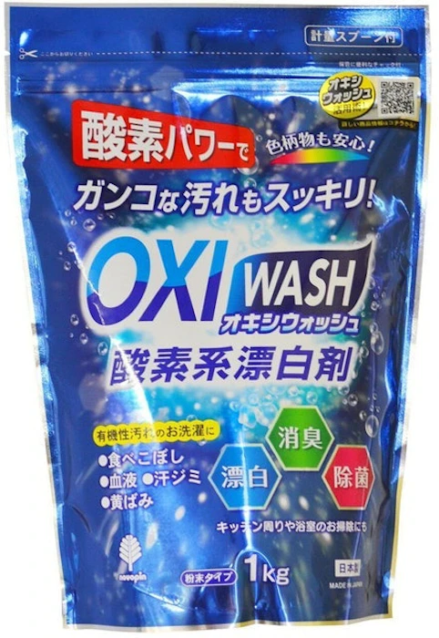 紀陽除虫菊 紀陽除虫菊 酸素系漂白剤 オキシウォッシュ 粉末タイプ 軽量スプーン付 1kg 2枚目