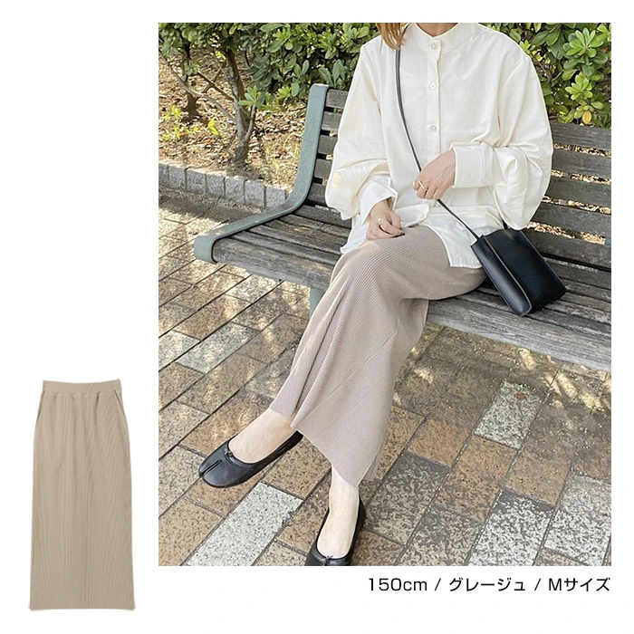 andme 【宅配便A】【一部予約】ロングスカート タイトスカート スカート レディース ボトムス セルフカット リブ ウエストゴム ストレッチ バックスリット ロング丈 マキシ丈 カジュアル 春 夏 秋 冬 【メール便NG】 11枚目