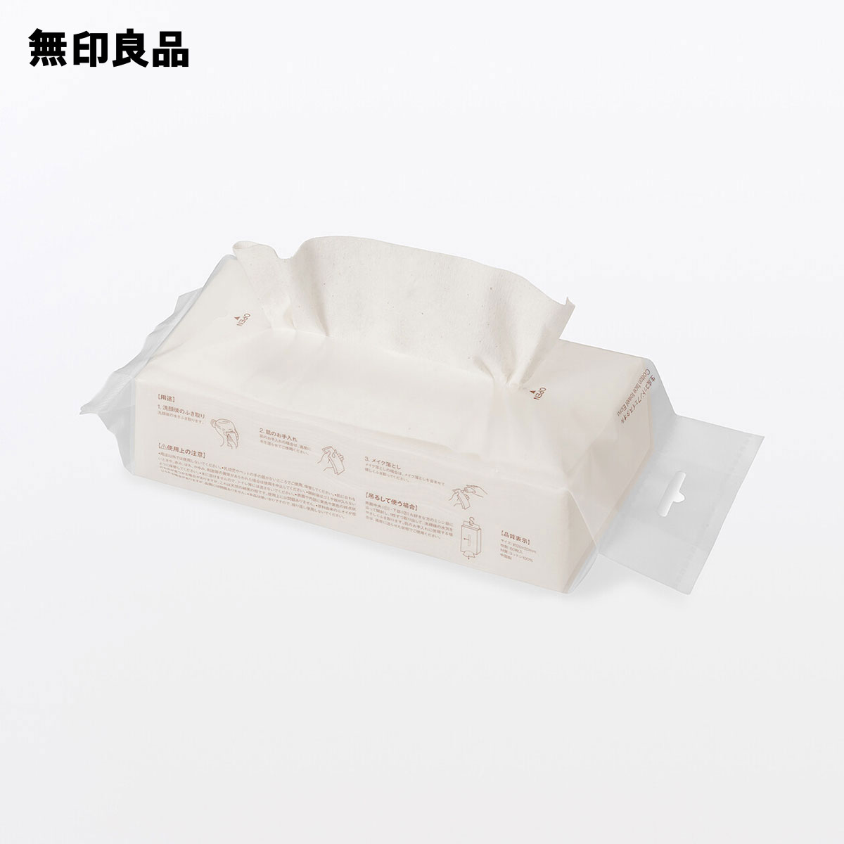良品計画 生成コットンフェイスタオル・60枚入 約20×20cm 3枚目