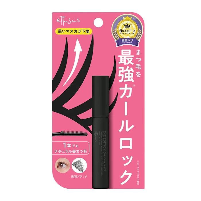ettusais エテュセ マスカラベース 透明ブラック 1枚目