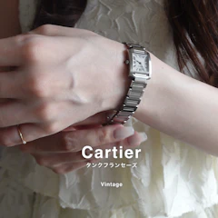 Cartier タンクフランセーズ 1枚目