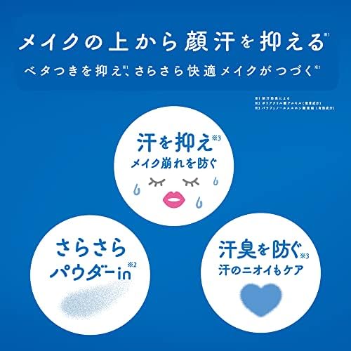 【医薬部外品】メイクカバー汗ブロックウォーターCOOL 50mL (冷感タイプ) 制汗ミスト 顔汗ブロック 冷感 さらさらパウダー配合 化粧くずれ防止 汗臭 デオドラントミスト 頭皮の汗 頭皮の臭い 対策 5枚目