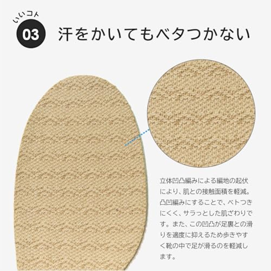 ナイガイ はかないくつした 6枚目