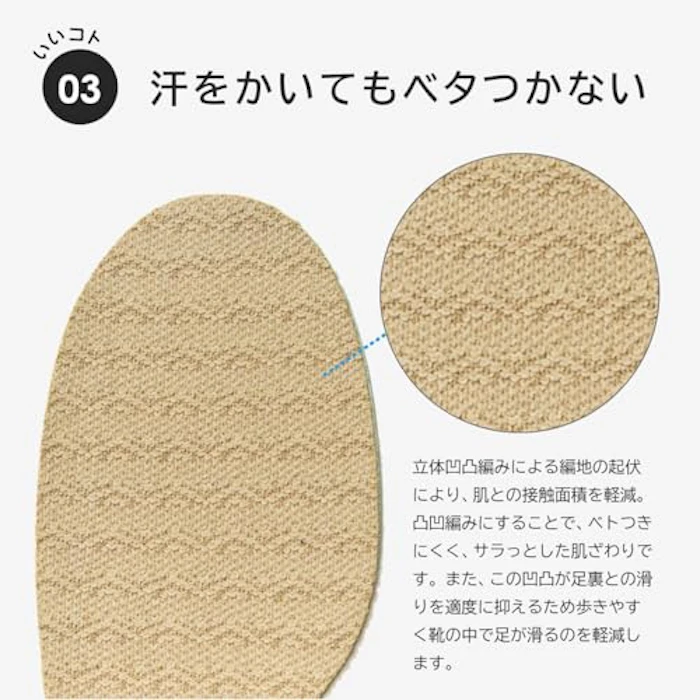 ナイガイ はかないくつした 6枚目