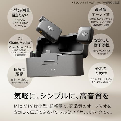 DJI TECHNOLOGY DJI MIC2 ピンマイク	DJI 2枚目