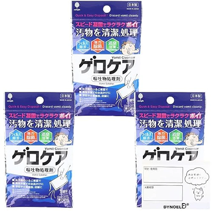 ゲロケア 3個セット 嘔吐 嘔吐処理セット エチケット 嘔吐物凝固剤 ゲロ 汚物 固める 除菌 消臭 臭い消し 2枚目