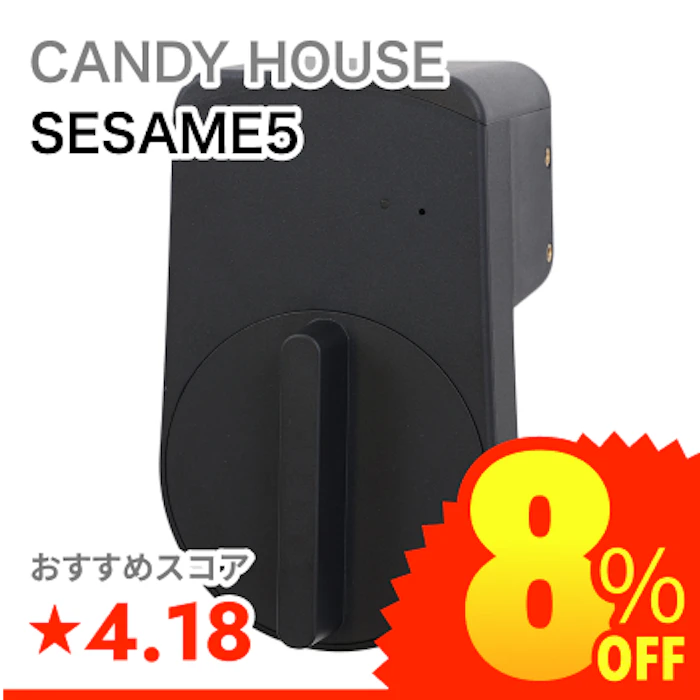 CANDY HOUSE SESAME5 1枚目