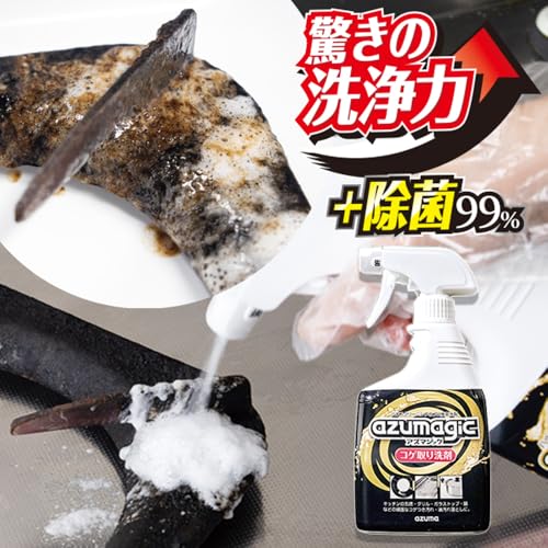 アズマ工業(Azuma Industrial) アズマジックコゲ取り洗剤 11枚目
