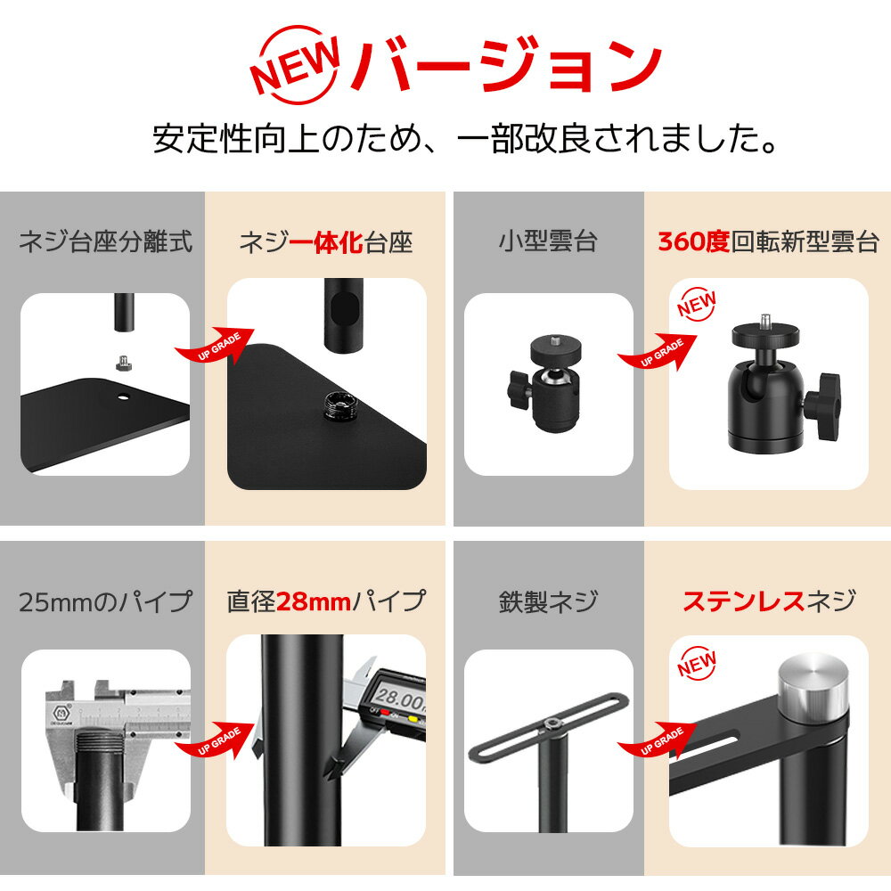 プロジェクタースタンド 4枚目