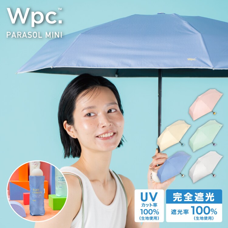 Wpc. 日傘 遮光ベビーコロン ミニ 軽量 完全遮光 遮熱 晴雨兼用 コンパクト 折りたたみ傘／Wpc.（WPC） 2枚目