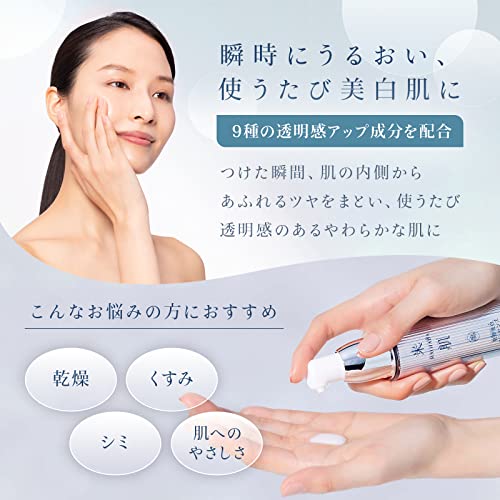 KOSE コーセー 米肌 MAIHADA 肌潤美白エッセンス 美容液 30mL ライスパワー No.7 [ 医薬部外品 ] 3枚目