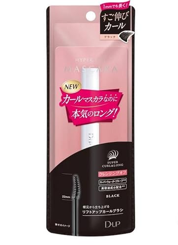 ディー アップハイパーリフトマスカラ ブラウンブラック 1枚目