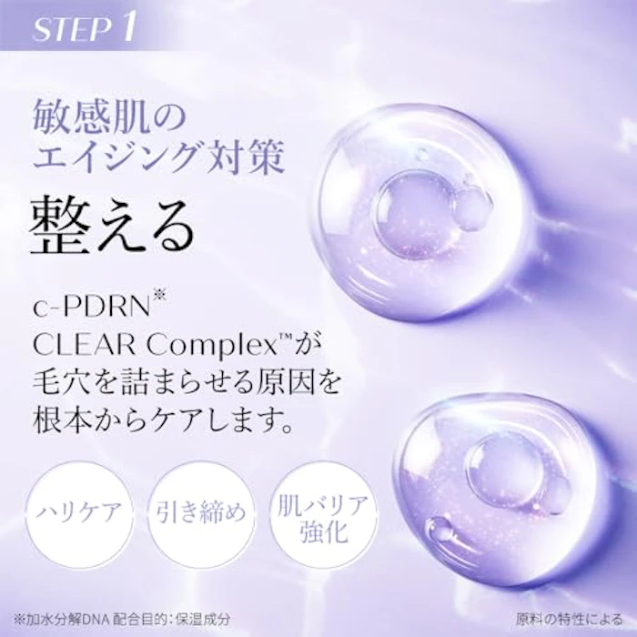 REJURAN ポアタイトニングトナーパッド 60枚入 7枚目