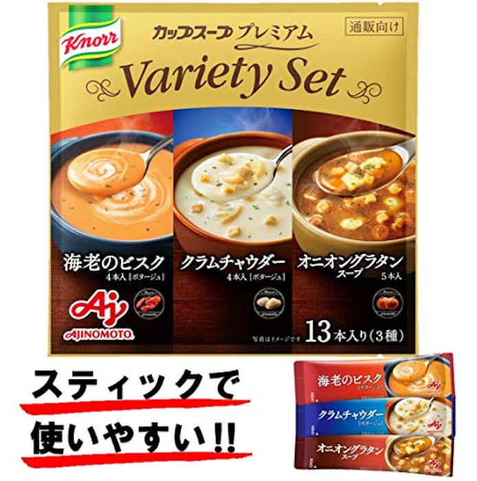 味の素 クノール カップスープ プレミアム バラエティセット 13本入り 【スティックスープ】 【海老のビスク4本、クラムチャウダー4本、オニオングラタン5本】 1枚目