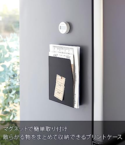 山崎実業 山崎実業(Yamazaki) マグネット プリントケース ブラック 約W18.5×D4.2×H23.5cm タワー tower レターケース 隙間収納 プリント整理 4127 3枚目