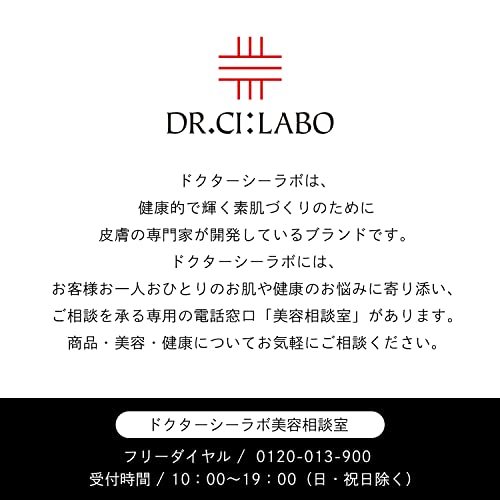ドクターシーラボ リフトアップマッサージャー  2枚目